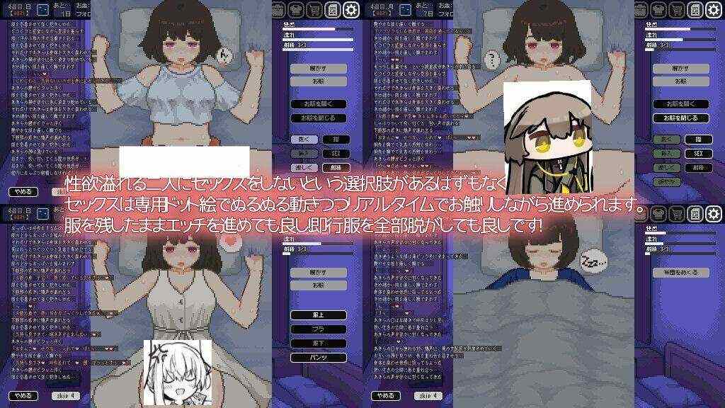 【SLG生肉】てんせいせいかつ -TS娘とただれた夏休み-        #てんせいせいかつ -TS娘とただれた夏休み-       -第5张图片-萌站