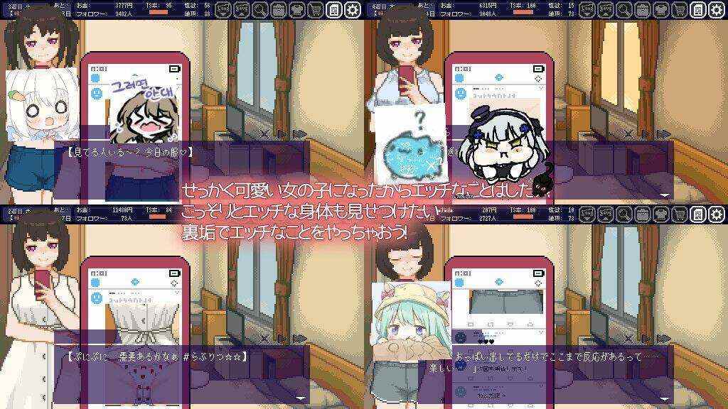 【SLG生肉】てんせいせいかつ -TS娘とただれた夏休み-        #てんせいせいかつ -TS娘とただれた夏休み-       -第6张图片-萌站