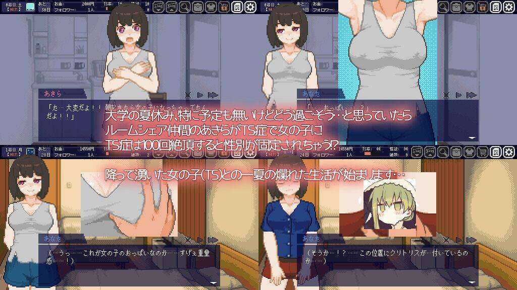 【SLG生肉】てんせいせいかつ -TS娘とただれた夏休み-        #てんせいせいかつ -TS娘とただれた夏休み-       -第7张图片-萌站