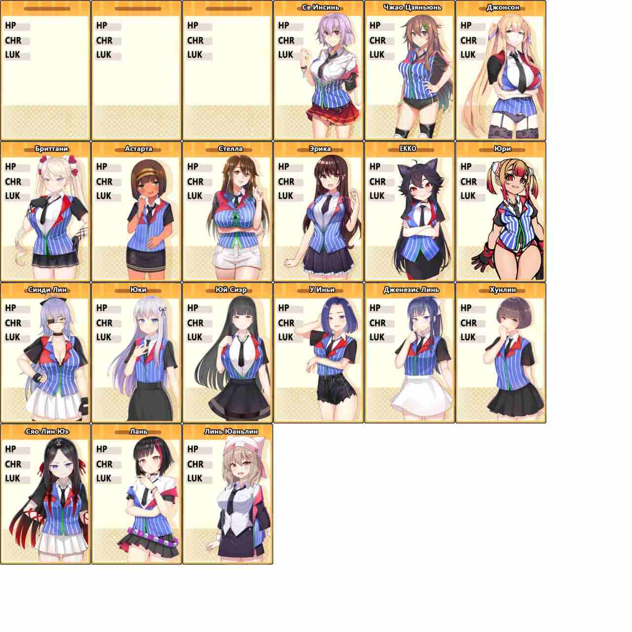 🐹美少女店員たちとの甘い日々 V2.15 🐹 【互动SLG/官方中文//PC/动态/骑兵】-第3张图片-萌站