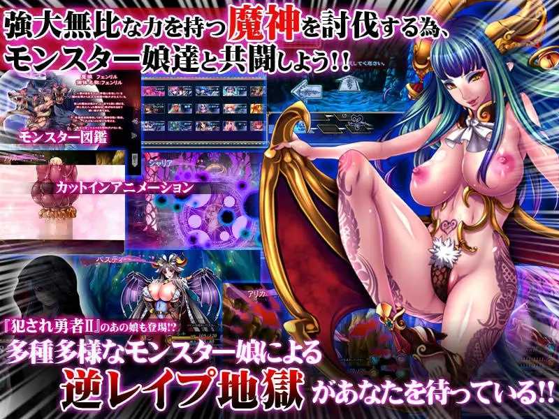 【PC/ADV/群交/逆推】被侵犯的勇者IV ～我受不了了。我的小弟弟已经到极限了～【共2.4GB】【附带存档】【精翻汉化】-第2张图片-萌站