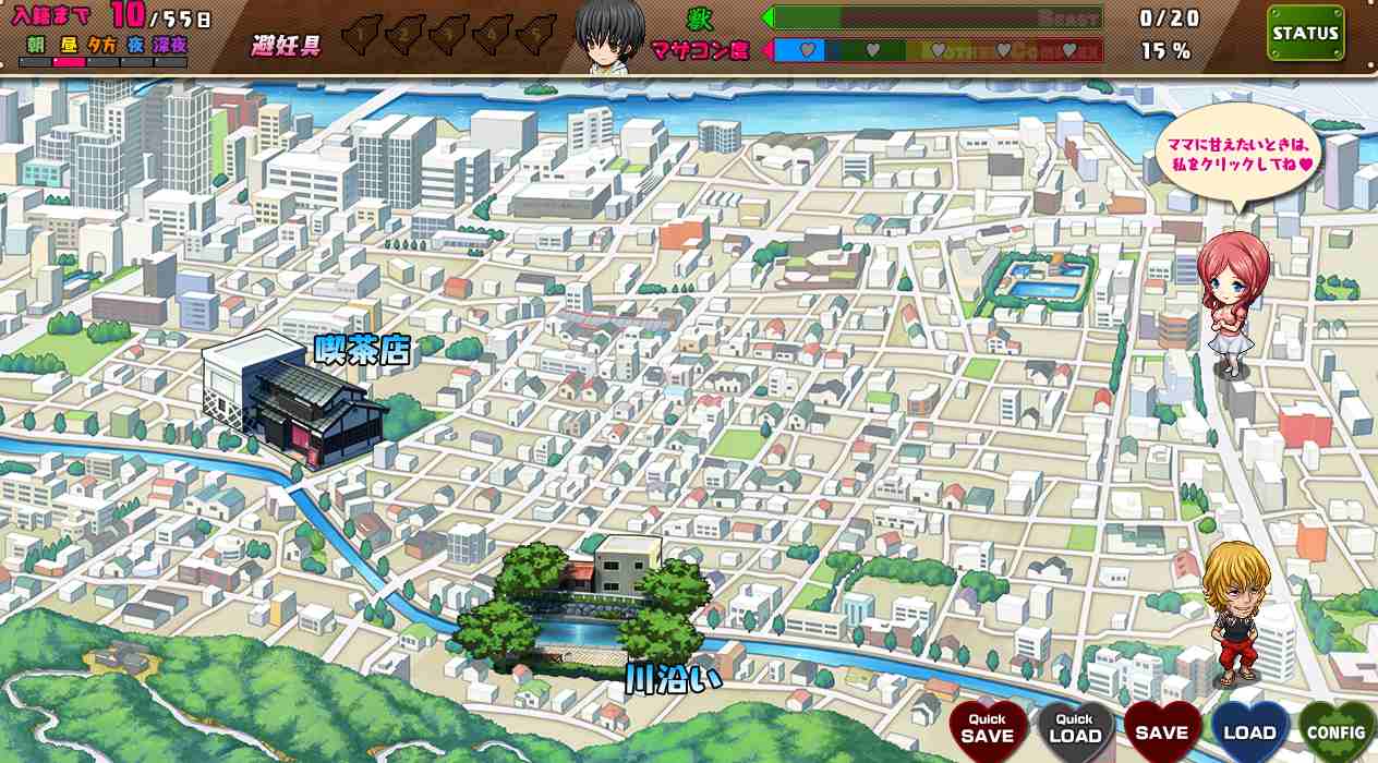 は～とふるママン  PC/AI汉化/存档-第5张图片-萌站