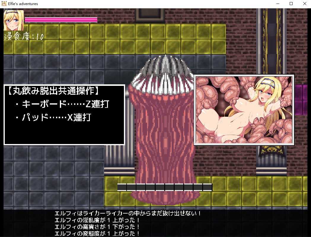 【PC/ACT/像素/动态/无汉化】精灵王女的冒险【共419M】-第5张图片-萌站