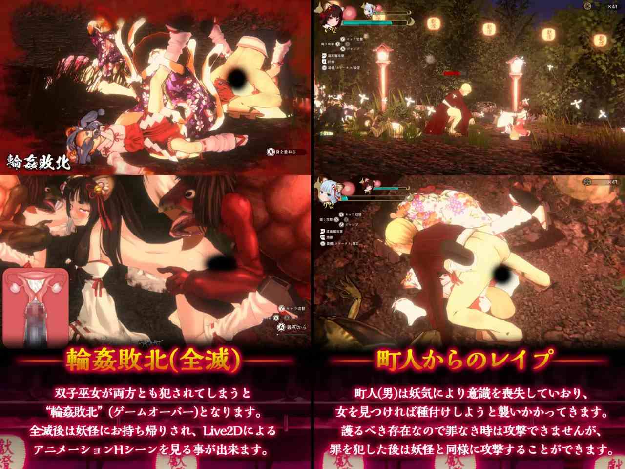 【PC/ACT/3D/动态/异种奸】浮世幻想縁日v2024.2.16【共3.1GB】【官方中文】-第4张图片-萌站 【PC/ACT/3D/动态/异种奸】浮世幻想縁日v2024.2.16【共3.1GB】【官方中文】-第4张图片-萌站