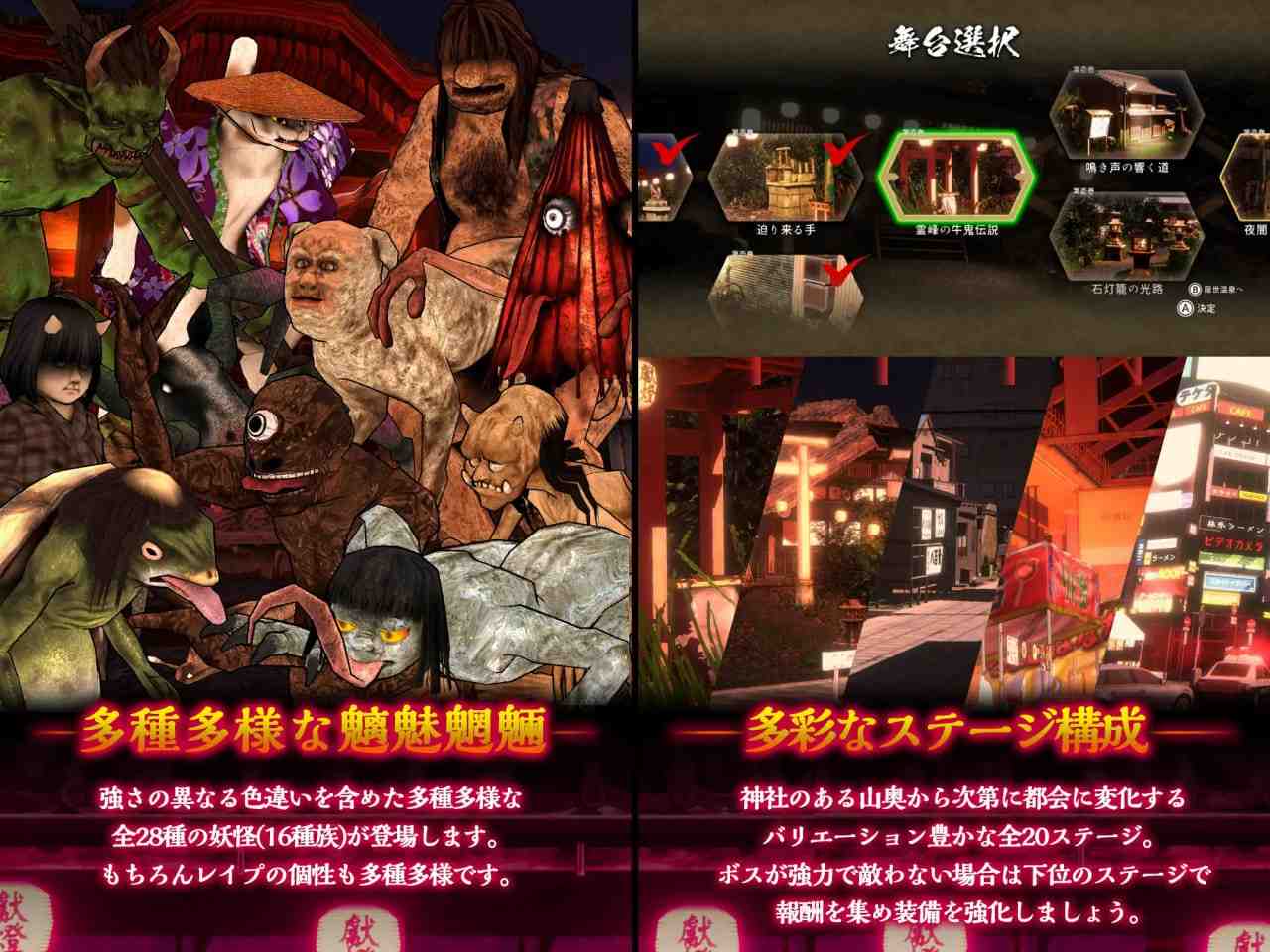 【PC/ACT/3D/动态/异种奸】浮世幻想縁日v2024.2.16【共3.1GB】【官方中文】-第5张图片-萌站 【PC/ACT/3D/动态/异种奸】浮世幻想縁日v2024.2.16【共3.1GB】【官方中文】-第5张图片-萌站