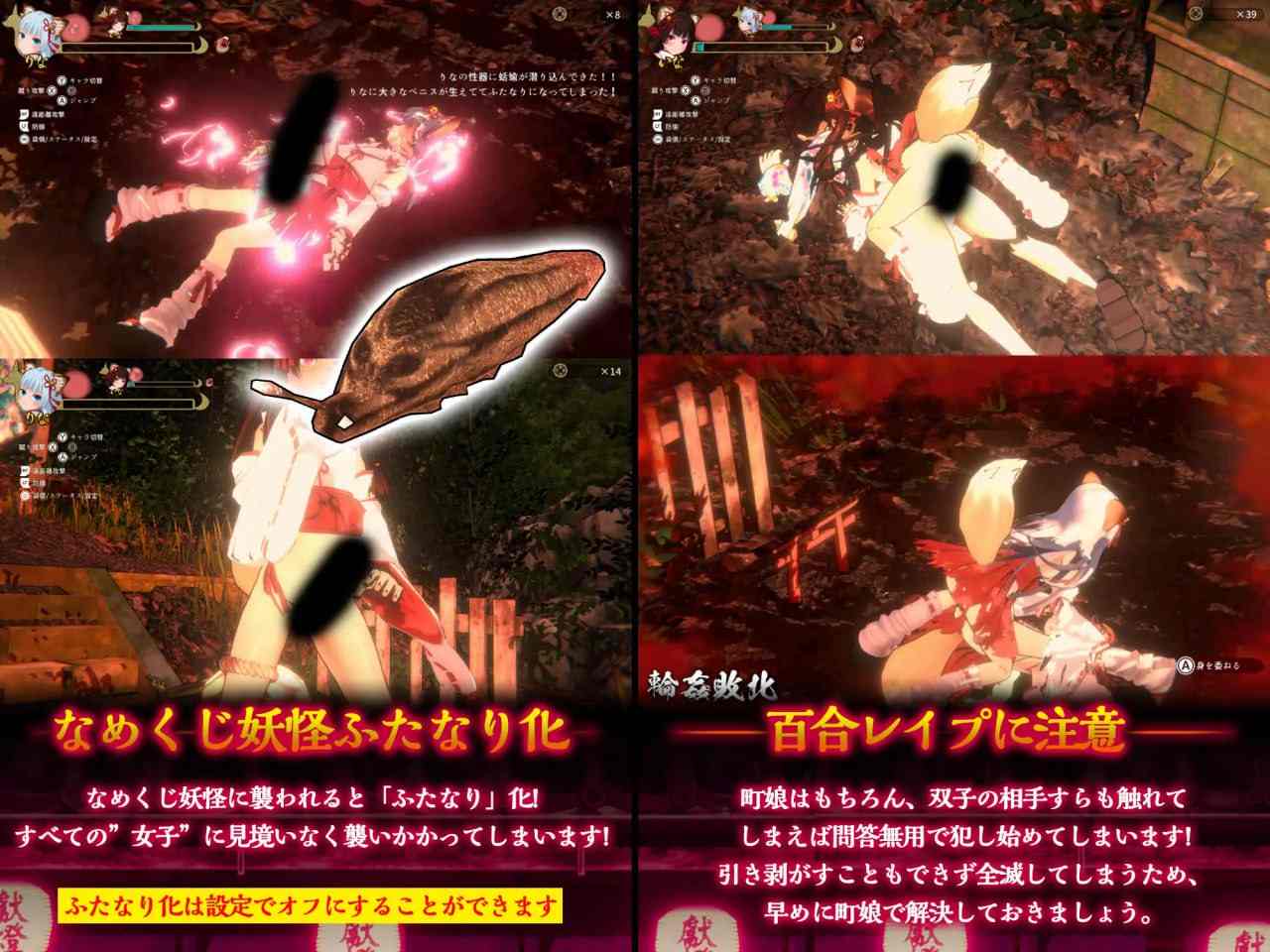 【PC/ACT/3D/动态/异种奸】浮世幻想縁日v2024.2.16【共3.1GB】【官方中文】-第6张图片-萌站 【PC/ACT/3D/动态/异种奸】浮世幻想縁日v2024.2.16【共3.1GB】【官方中文】-第6张图片-萌站