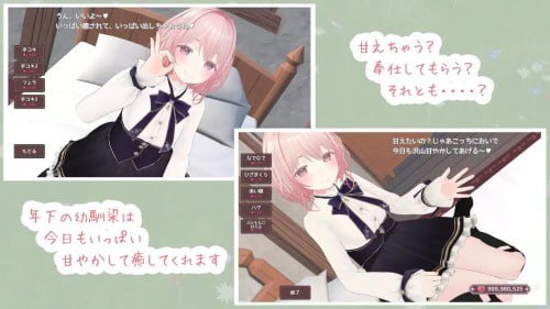 A202 はーばるひーりんぐ  -第3张图片-萌站