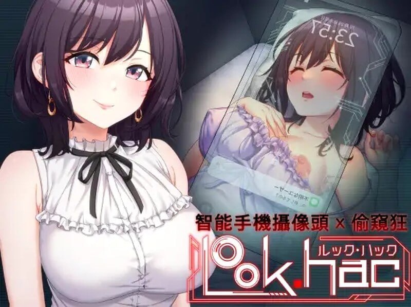A204 LOOK.hac -外观·黑客v2.1-第4张图片-萌站