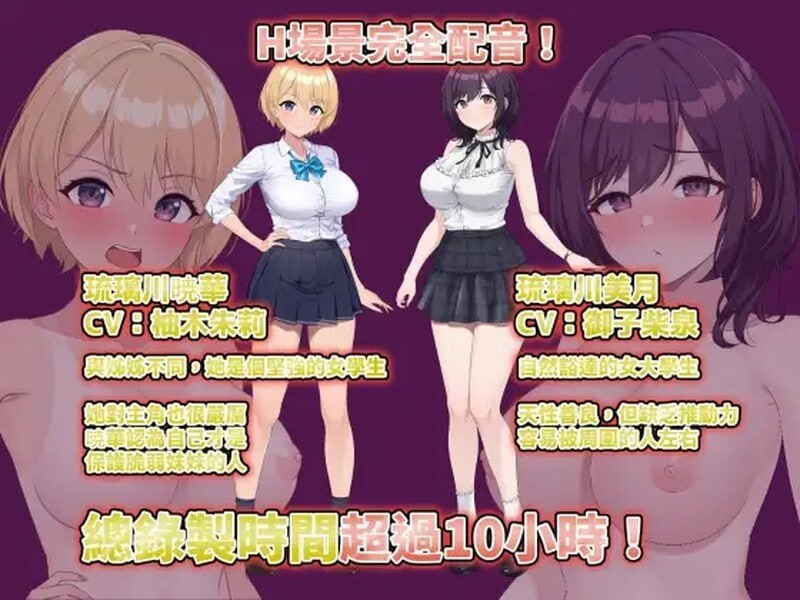 A204 LOOK.hac -外观·黑客v2.1-第5张图片-萌站