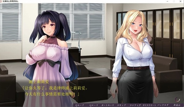 【PC/AI汉化版/ADV游戏/1.63G】非道狩猎 AI汉化版+ADV游戏+1.63G-第1张图片-萌站