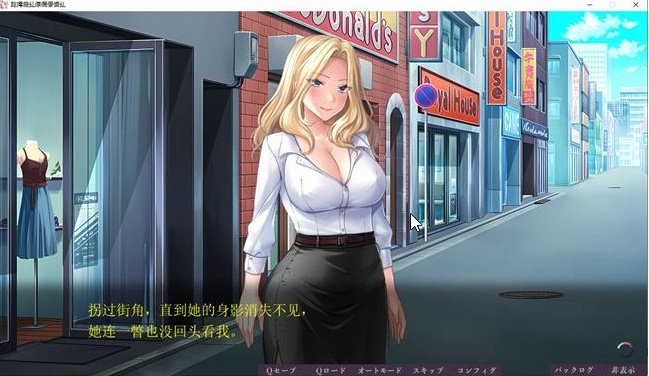 【PC/AI汉化版/ADV游戏/1.63G】非道狩猎 AI汉化版+ADV游戏+1.63G-第2张图片-萌站