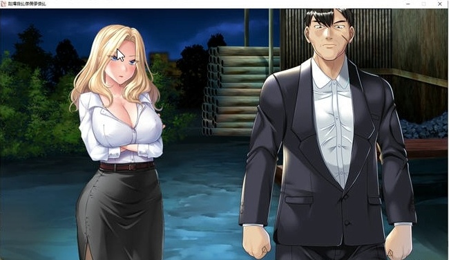 【PC/AI汉化版/ADV游戏/1.63G】非道狩猎 AI汉化版+ADV游戏+1.63G-第3张图片-萌站