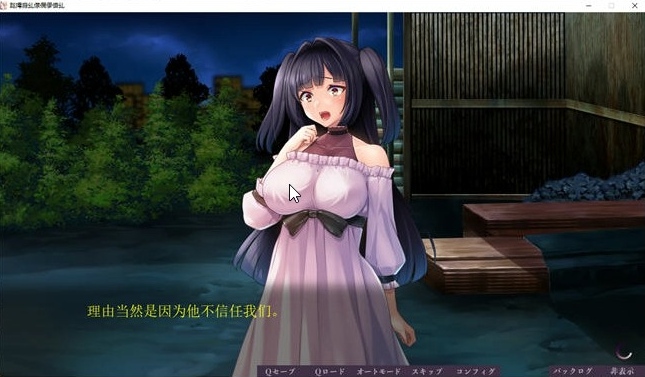 【PC/AI汉化版/ADV游戏/1.63G】非道狩猎 AI汉化版+ADV游戏+1.63G-第4张图片-萌站