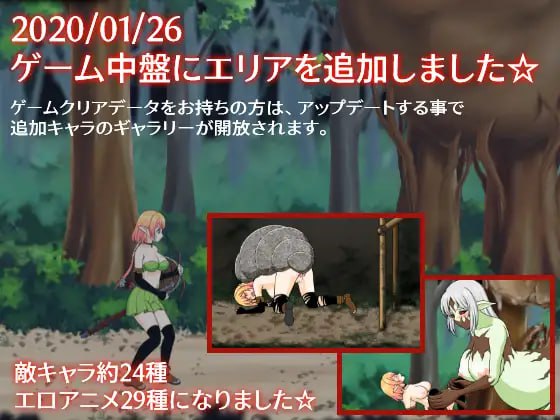 【PC/ACT/动态/异种奸/无码】妮菲娅的试炼v1.05【共1GB】【官方中文】-第3张图片-萌站 【PC/ACT/动态/异种奸/无码】妮菲娅的试炼v1.05【共1GB】【官方中文】-第3张图片-萌站