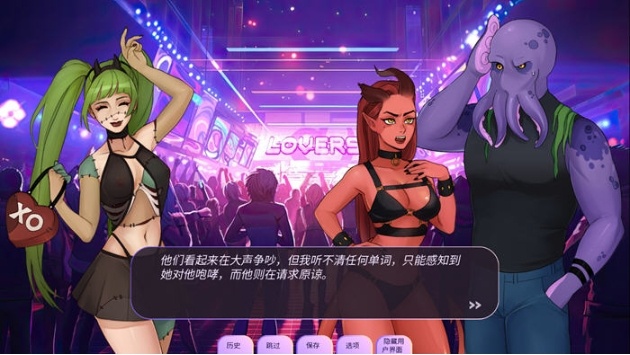 【PC/安卓/汉化版/手绘/SLG游戏/2.42G】恋人(Loverse) Ver0.2503.0R 汉化版+PC+安卓+手绘SLG游戏+2.42G-第3张图片-萌站