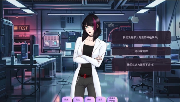 【PC/安卓/汉化版/手绘/SLG游戏/2.42G】恋人(Loverse) Ver0.2503.0R 汉化版+PC+安卓+手绘SLG游戏+2.42G-第5张图片-萌站