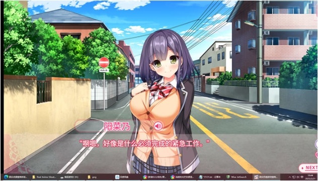 【PC/官中/ADV游戏/6.42G】真实恋爱情景体验 DL官方中文版+ADV游戏+6.42G-第1张图片-萌站