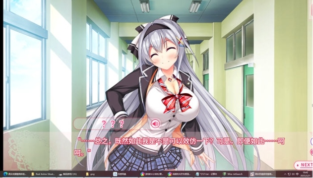 【PC/官中/ADV游戏/6.42G】真实恋爱情景体验 DL官方中文版+ADV游戏+6.42G-第4张图片-萌站