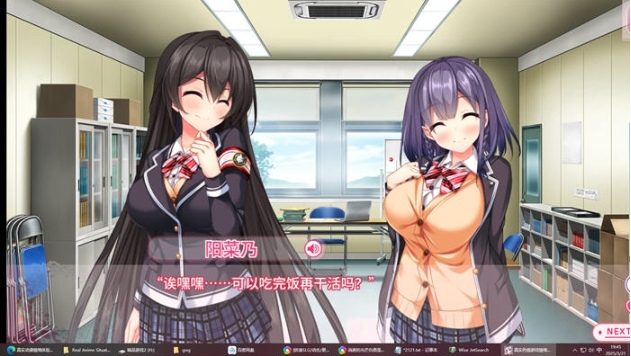 【PC/官中/ADV游戏/6.42G】真实恋爱情景体验 DL官方中文版+ADV游戏+6.42G-第5张图片-萌站