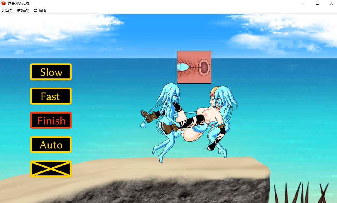 【PC/ACT/动态/异种奸/无码】妮菲娅的试炼v1.05【共1GB】【官方中文】-第7张图片-萌站 【PC/ACT/动态/异种奸/无码】妮菲娅的试炼v1.05【共1GB】【官方中文】-第7张图片-萌站