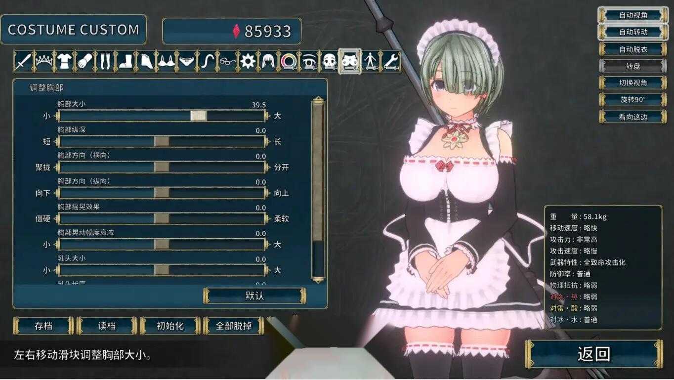 [3D动作ACT强奸全动态] PC圣骑士莉卡物语：白翼与银翼的姐妹 聖騎士リッカの物語：白翼と淫翼の姉妹 v1.3.8 官方中文-第5张图片-萌站