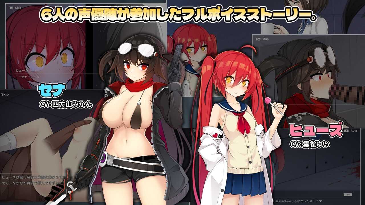 [ACT异种奸官中] PC项目赛娜 - Project Sena - v1.3.1 官中+存档[4.33G]-第7张图片-萌站