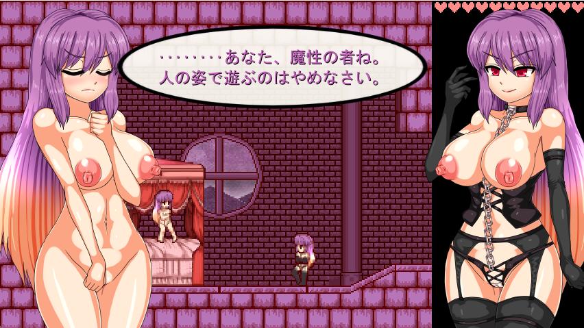 [东方ACT异种奸汉化]聖白蓮と淫魔の魔城[2G]-第4张图片-萌站