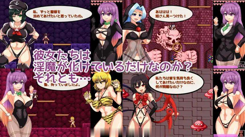 [东方ACT异种奸汉化]聖白蓮と淫魔の魔城[2G]-第7张图片-萌站