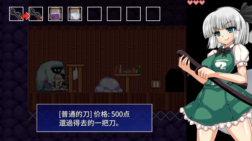 [官中ACT魔物奸]魂魄妖梦与淫妖的洞窟685M-第3张图片-萌站