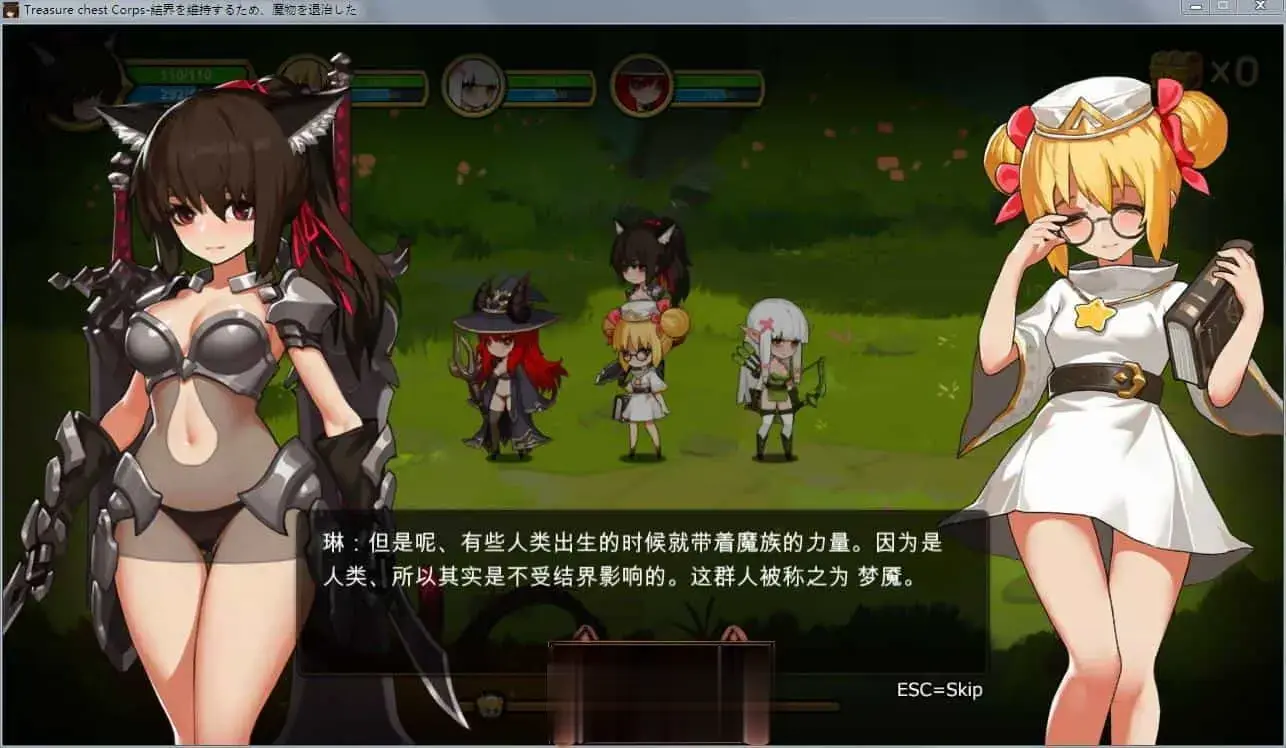 [精品ACT中文全动态无码] 宝箱探险队：讨伐魔物恢复结界！官方中文步兵版+存档[1G]-第2张图片-萌站