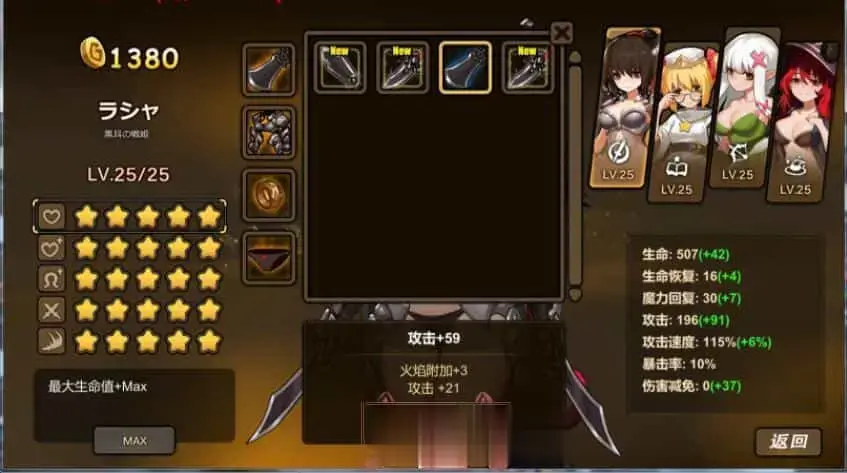 [精品ACT中文全动态无码] 宝箱探险队：讨伐魔物恢复结界！官方中文步兵版+存档[1G]-第3张图片-萌站