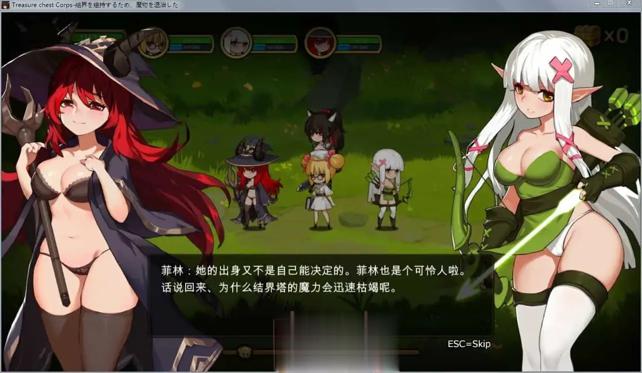 [精品ACT中文全动态无码] 宝箱探险队：讨伐魔物恢复结界！官方中文步兵版+存档[1G]-第5张图片-萌站