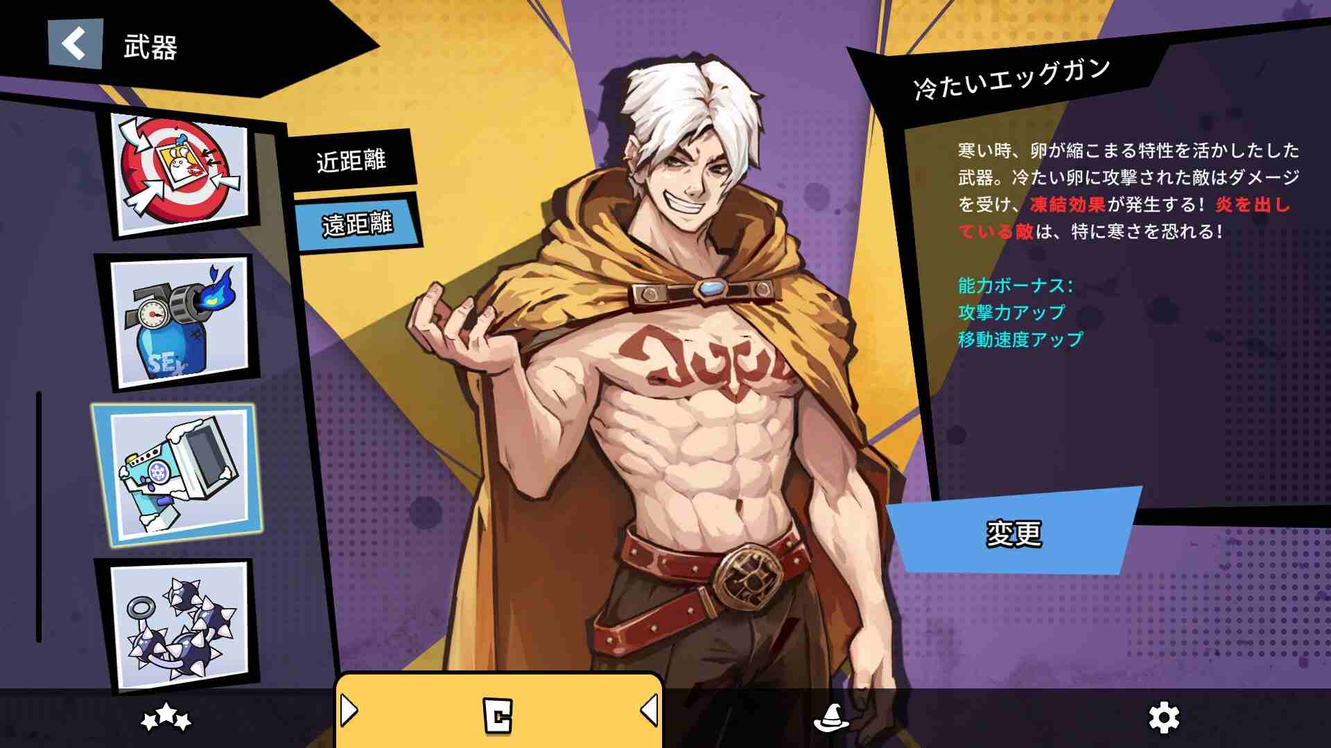 【SLG官中】鋼茎加农炮  コックキャノンK-第7张图片-萌站