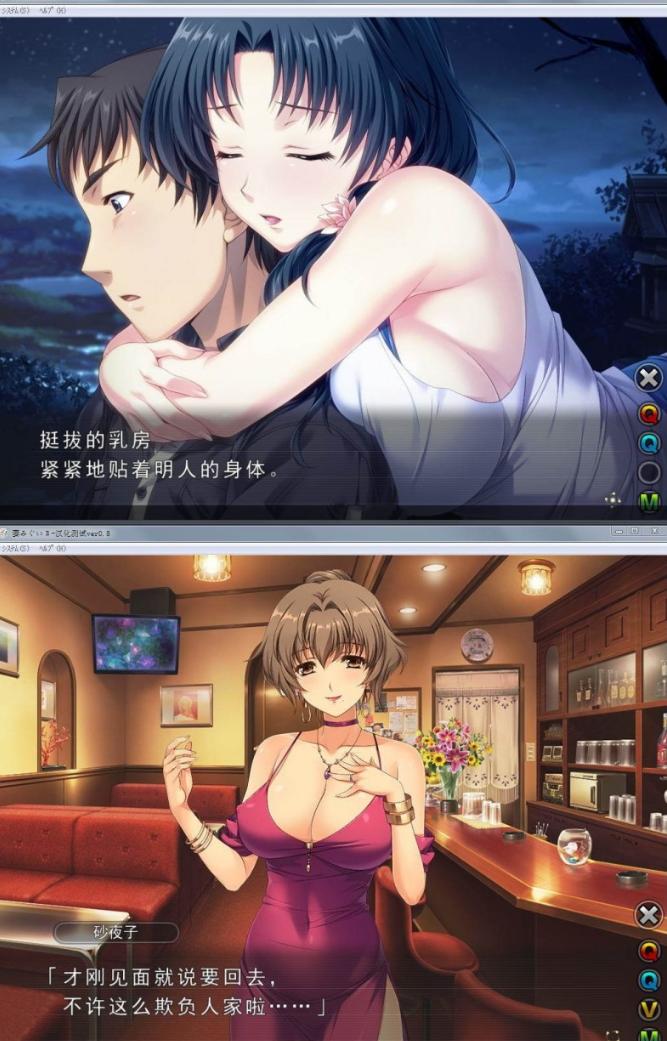 【PC/5部合集/ADV/NTR】妻中蜜1-3&番外【共5.1GB】【附带动画】【精翻汉化/无汉化】-第2张图片-萌站 【PC/5部合集/ADV/NTR】妻中蜜1-3&番外【共5.1GB】【附带动画】【精翻汉化/无汉化】-第2张图片-萌站