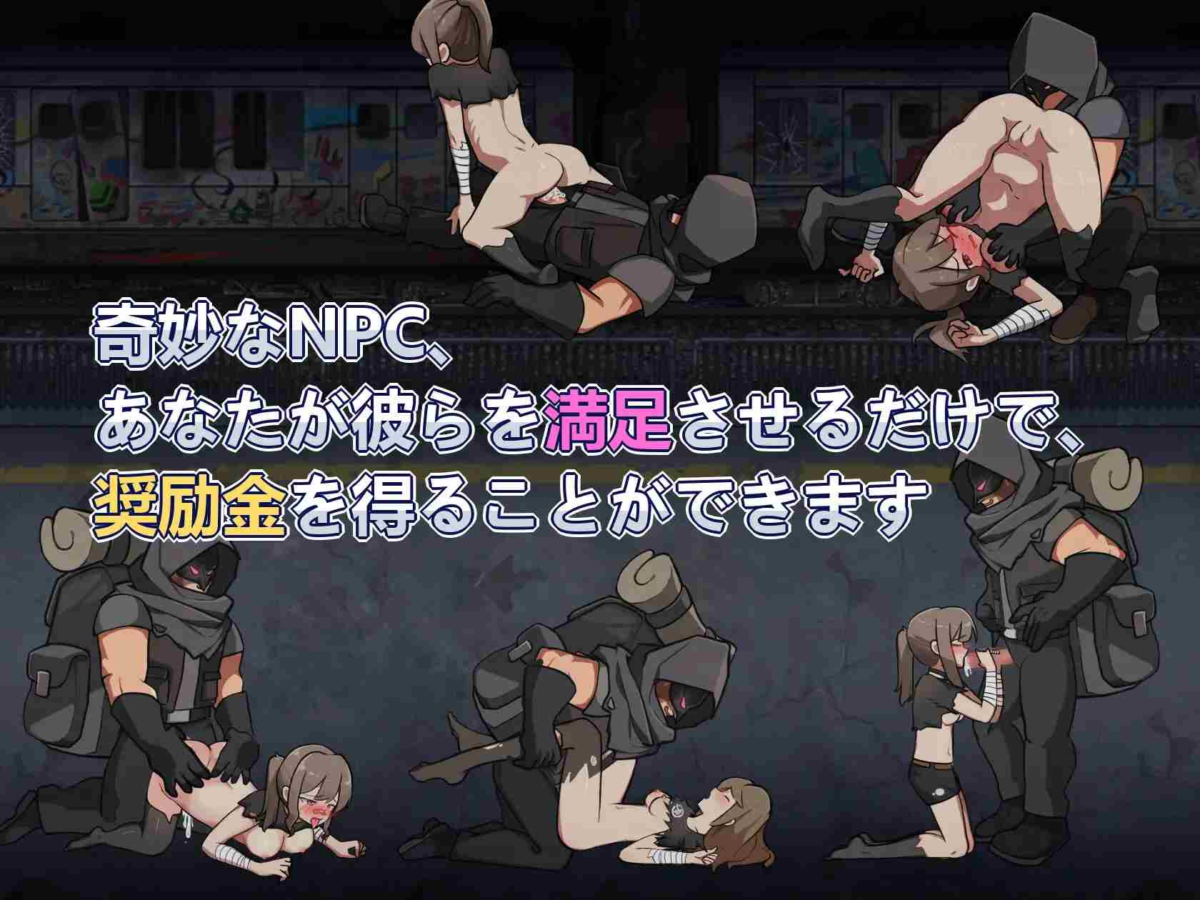 【SLG全动态机翻】罪恶之城～淫乱肉体  罪深き街～淫らに犯すボデイ【1.15G】-第3张图片-萌站