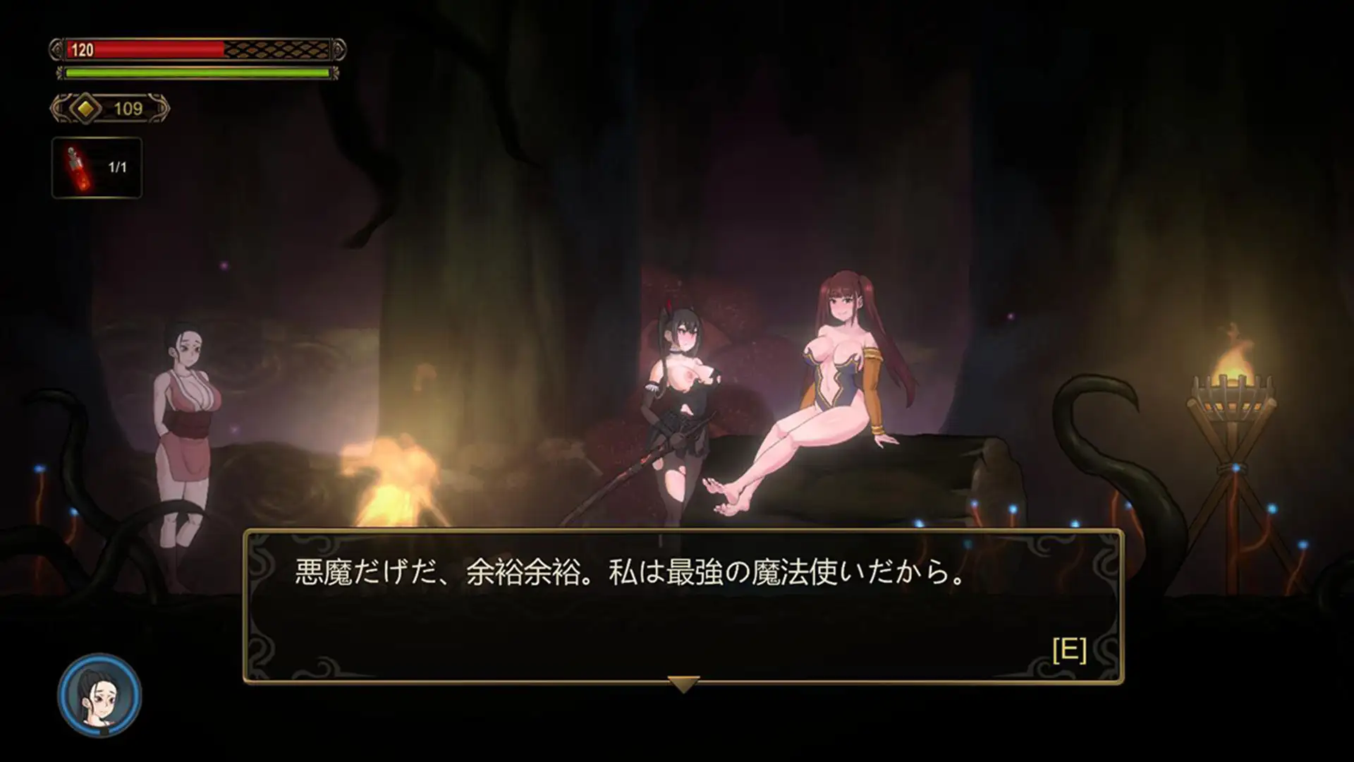 【日式ACT中文全动态】暗黑低语者 WHISPERER V1.0 DL官方中文硬盘版【1G全CV】-第3张图片-萌站 【日式ACT中文全动态】暗黑低语者 WHISPERER V1.0 DL官方中文硬盘版【1G全CV】-第3张图片-萌站