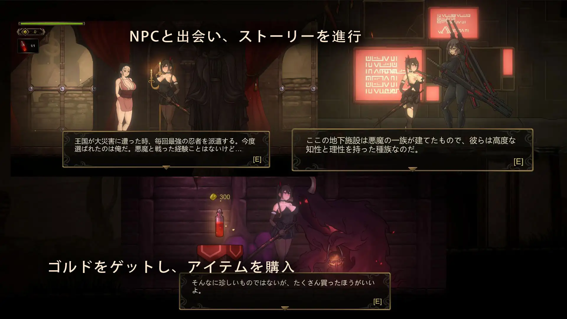 【日式ACT中文全动态】暗黑低语者 WHISPERER V1.0 DL官方中文硬盘版【1G全CV】-第5张图片-萌站 【日式ACT中文全动态】暗黑低语者 WHISPERER V1.0 DL官方中文硬盘版【1G全CV】-第5张图片-萌站