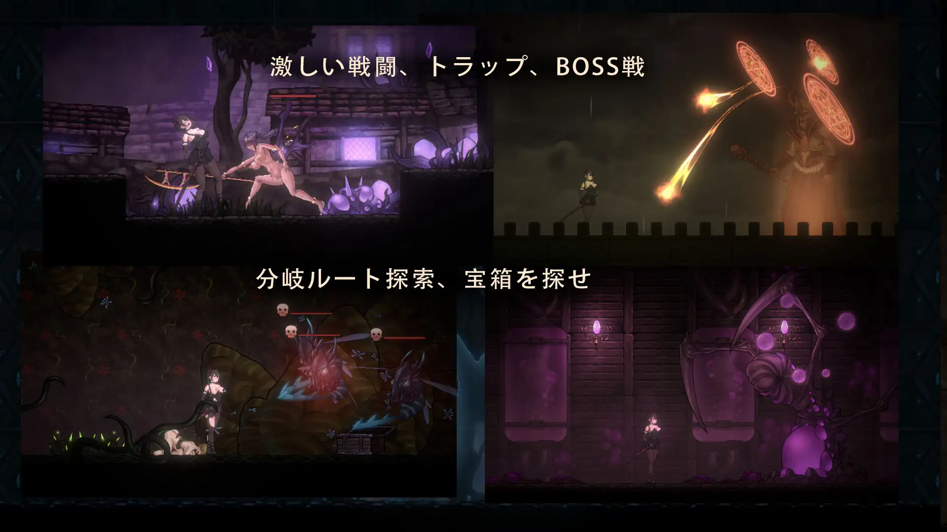 【日式ACT中文全动态】暗黑低语者 WHISPERER V1.0 DL官方中文硬盘版【1G全CV】-第6张图片-萌站 【日式ACT中文全动态】暗黑低语者 WHISPERER V1.0 DL官方中文硬盘版【1G全CV】-第6张图片-萌站