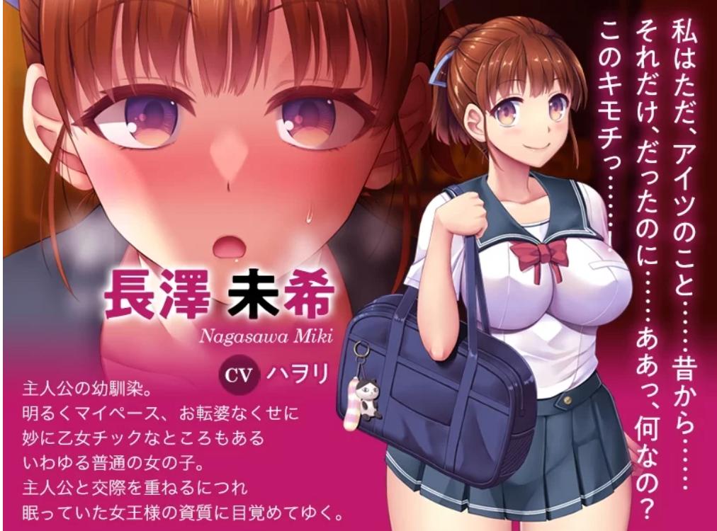 [另类ADV/抖M]PC端 育精 汉化版+全CG存档-第3张图片-萌站