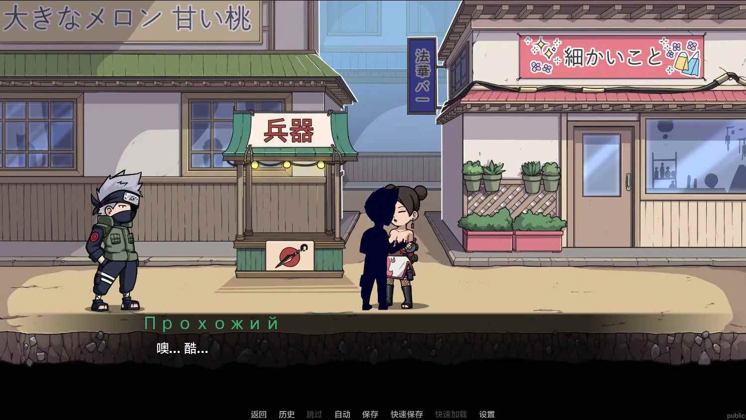 【SLGAI汉化步兵2D】纲手卷轴Tsunade’s Scroll Ver0.1 AI汉化步兵版400M-第3张图片-萌站