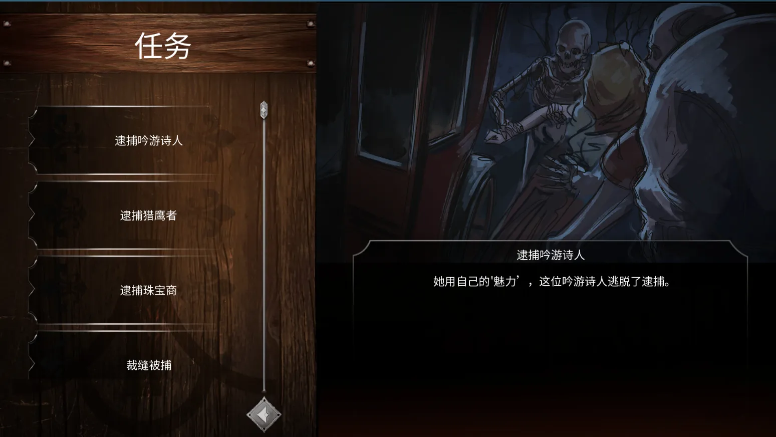 【欧美SLG大作官中动态】 奴隶之书 The Book of Bondmaids Ver1.87c+DLC 官方中文版【4.78G】-第4张图片-萌站