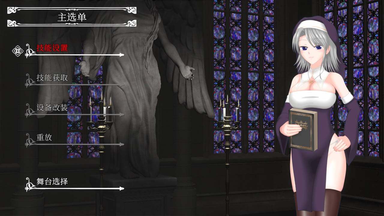 【日式ACT中文全动态】罪恶的祈祷UnHolY PraYeR25.3.26DL官方中文版【450M全CV】-第4张图片-萌站 【日式ACT中文全动态】罪恶的祈祷UnHolY PraYeR25.3.26DL官方中文版【450M全CV】-第4张图片-萌站