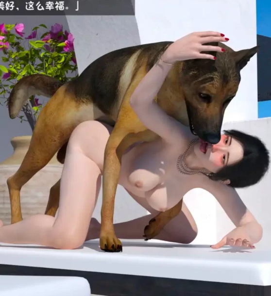 【全彩无修】失身于它01-08+番外01-03[人兽/堕落人妻] [2+870m][百度盘] -第2张图片-萌站