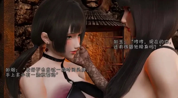 【全彩无修/穿越/系统】斗罗大陆异世界的后宫 01-06（重置） [2+200m][百度盘] -第3张图片-萌站