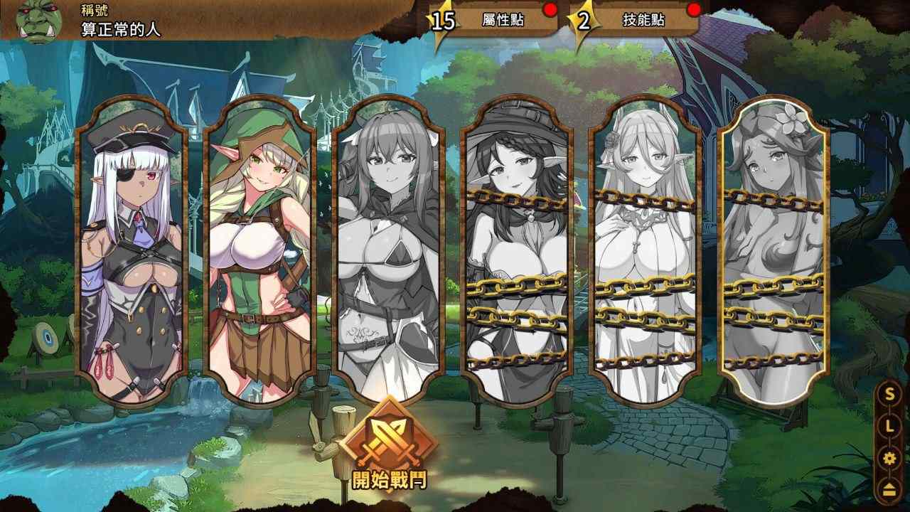 PC 精灵之妊：用怀运征服所有傲慢精灵-第4张图片-萌站