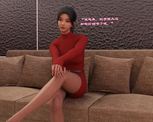 催眠眼镜之表姐佳佳01-2.-第4张图片-萌站