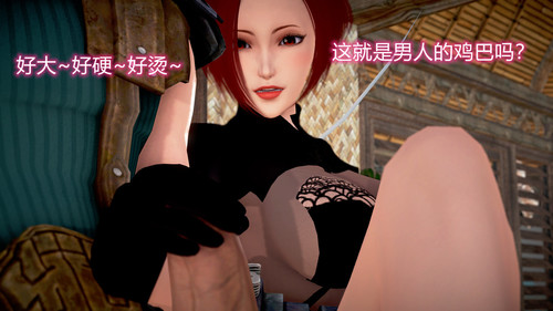 赤发魔神01-02-第5张图片-萌站