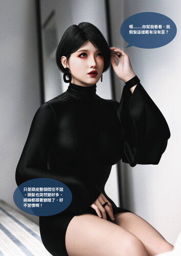 沉淪01-02-第2张图片-萌站