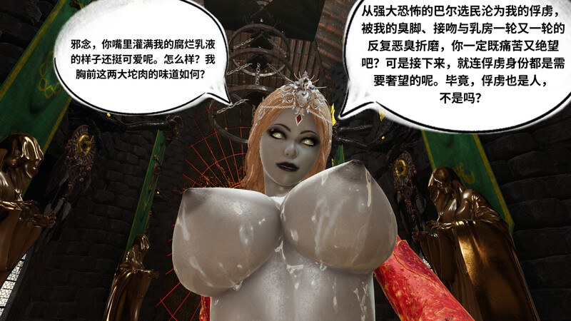 博德之门3-至臭信徒01-02+地狱之轮+女忍者的任务-第7张图片-萌站