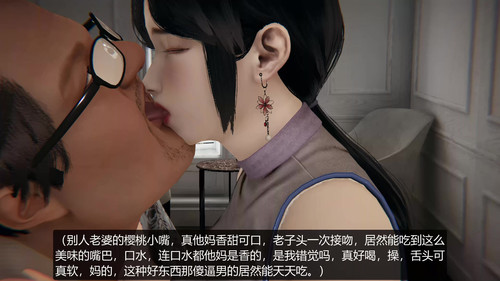 被肥宅催眠迷奸的老婆01-02(完)+天地武神-第2张图片-萌站